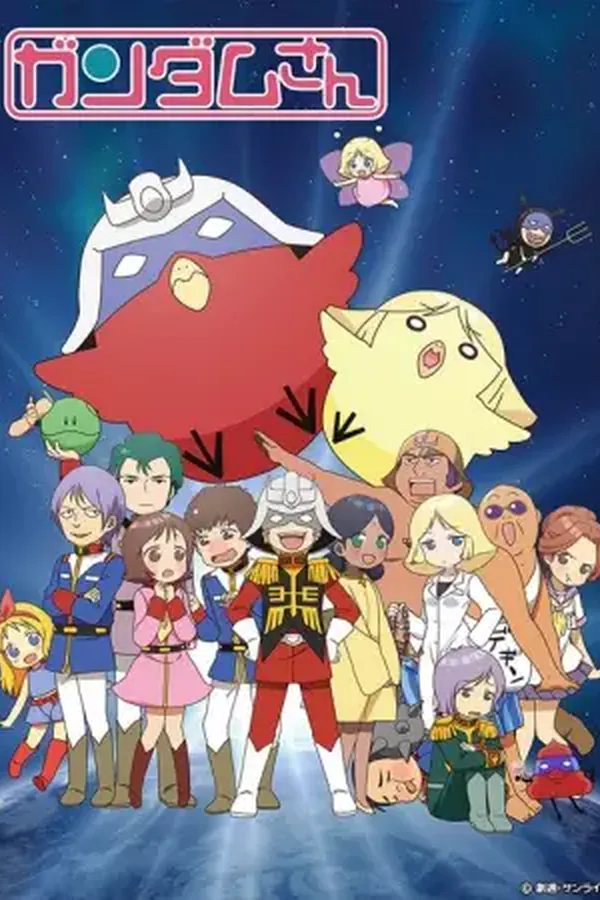 Kidou Senshi Gundam-san