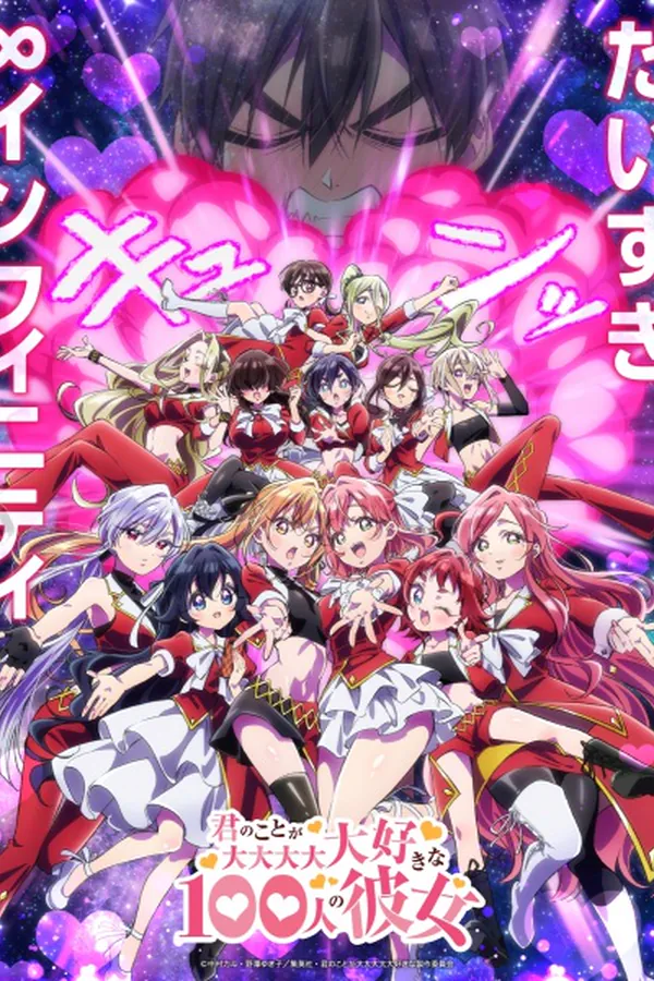 Kimi no Koto ga Daidaidaidaidaisuki na 100-nin no Kanojo 3ra Temporada