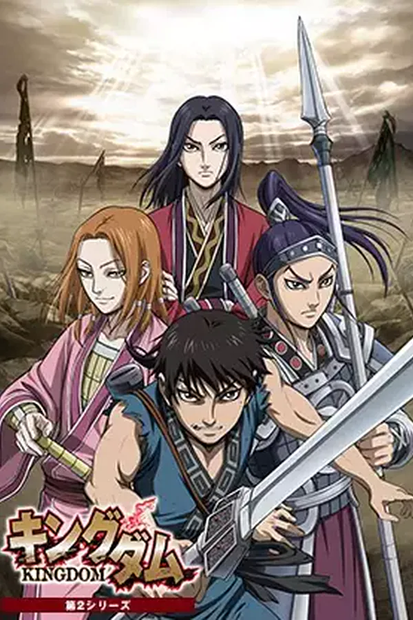 Kingdom 2nda Temporada
