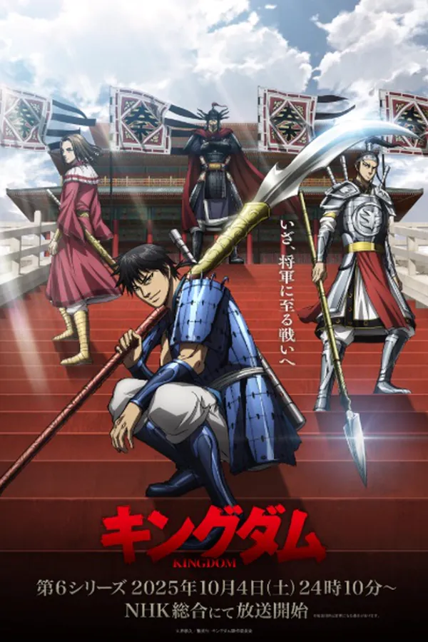 Kingdom 6ta Temporada