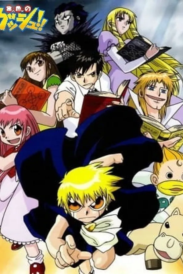 Konjiki no Gash Bell!!