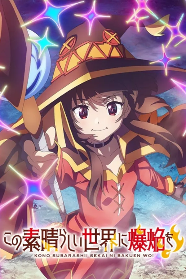 Kono Subarashii Sekai ni Bakuen wo!
