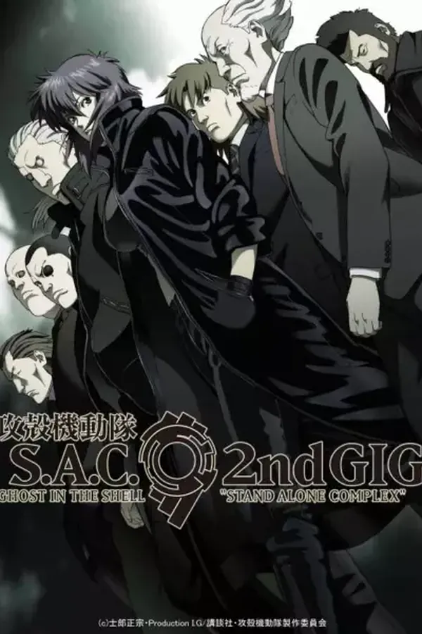 Koukaku Kidoutai: Stand Alone Complex 2nd GIG