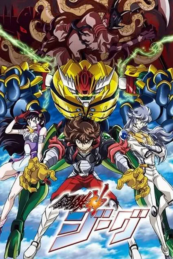 Koutetsushin Jeeg