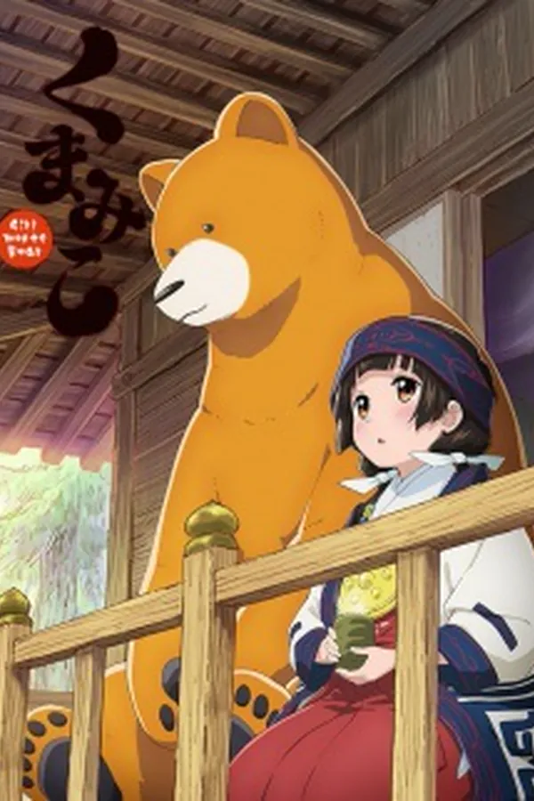 Kuma Miko Specials