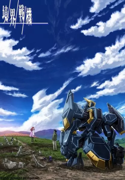 Kyoukai Senki Parte 2