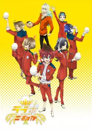 Love Kome: We Love Rice 2nda Temporada