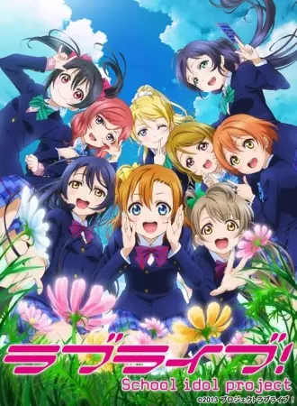 Love Live! School Idol Project 2nda Temporada