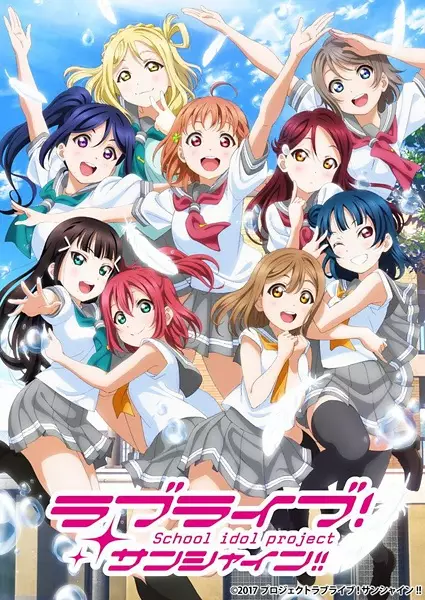 Love Live! Sunshine!! 2nda Temporada