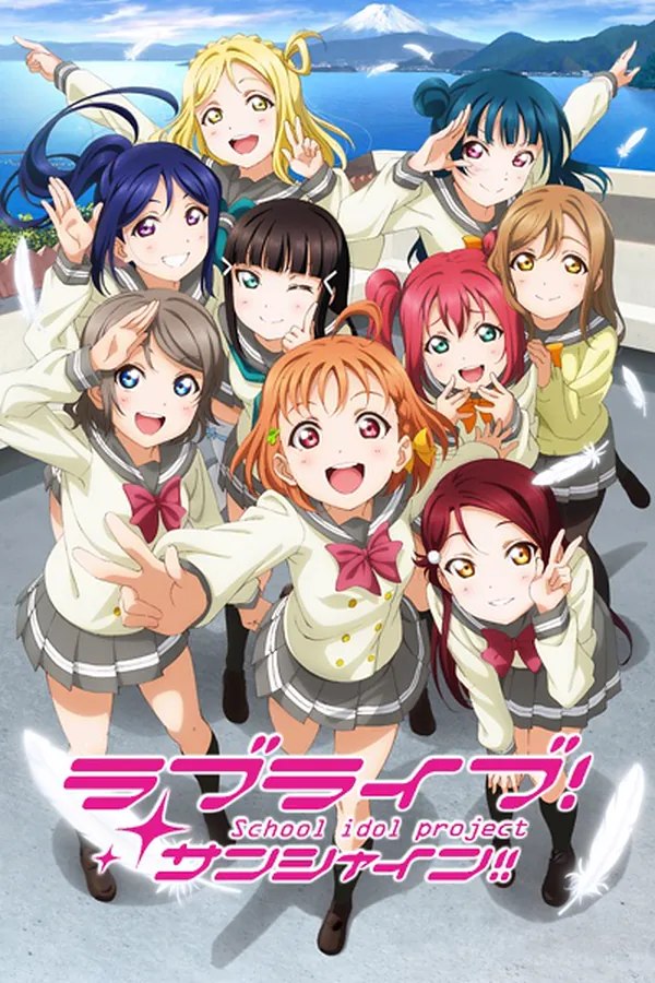 Love Live! Sunshine!!