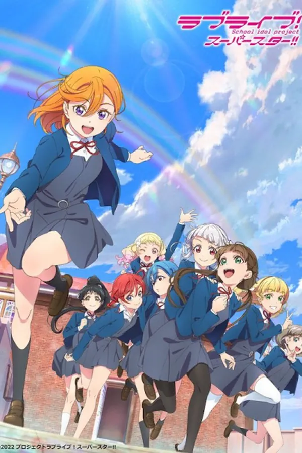 Love Live! Superstar!! 2nda Temporada