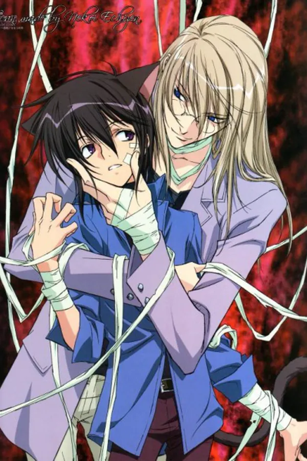 Loveless