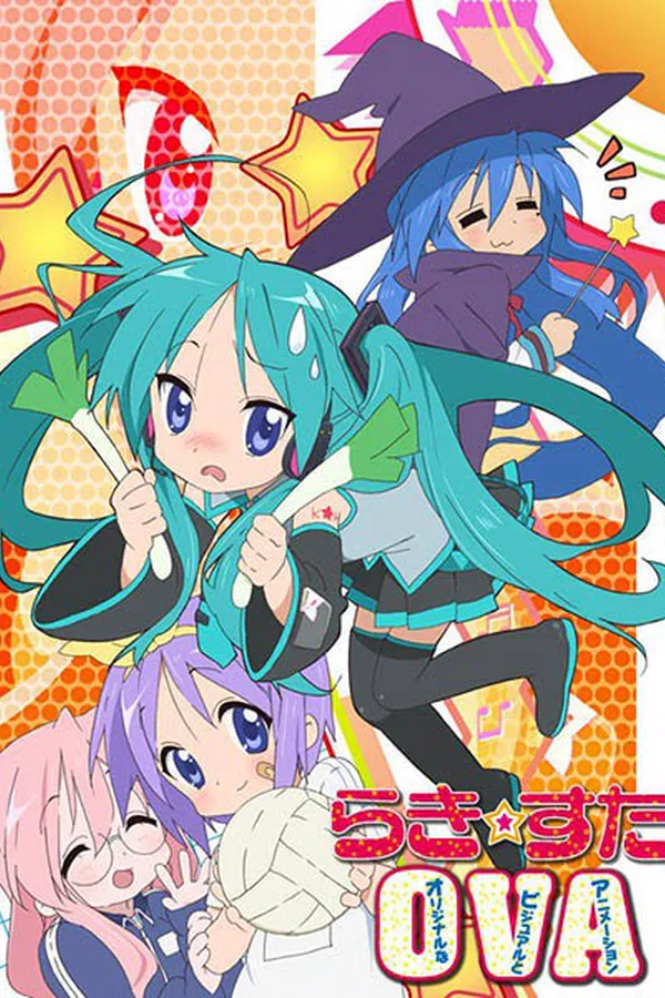Lucky☆Star: Original na Visual to Animation
