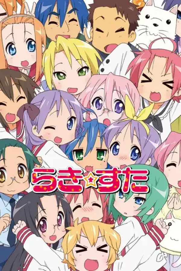Lucky☆Star