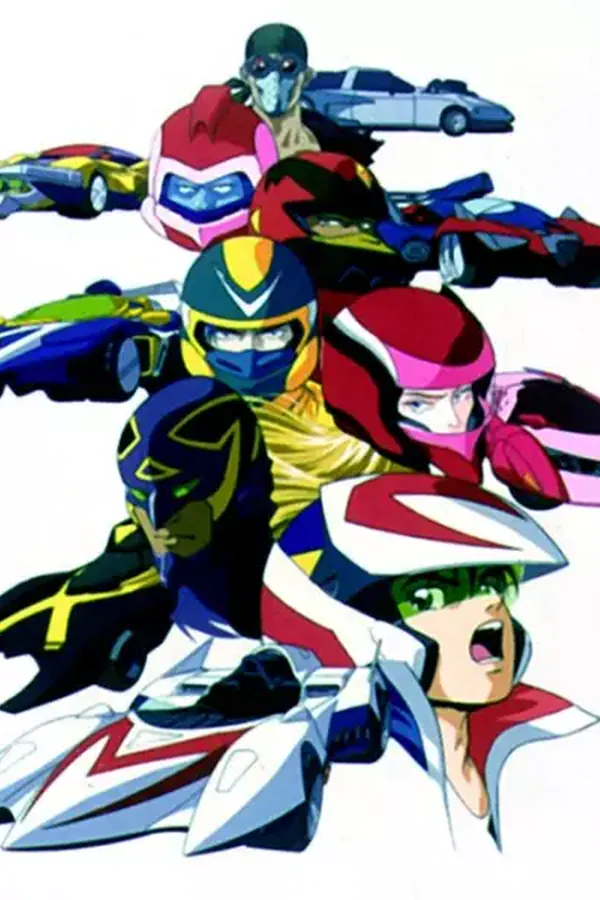 Mach GoGoGo (1997)