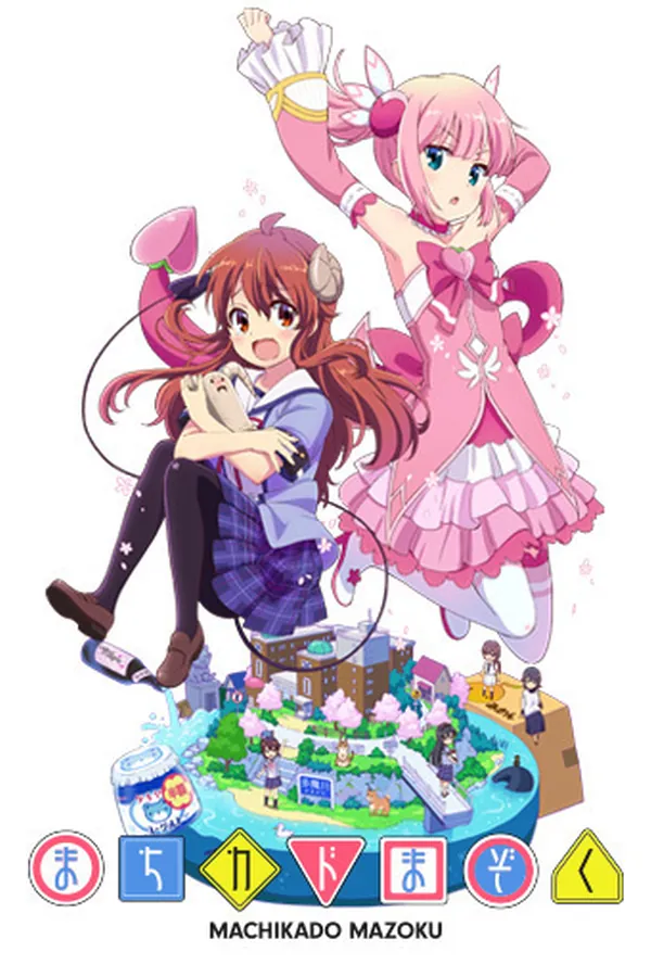 Machikado Mazoku