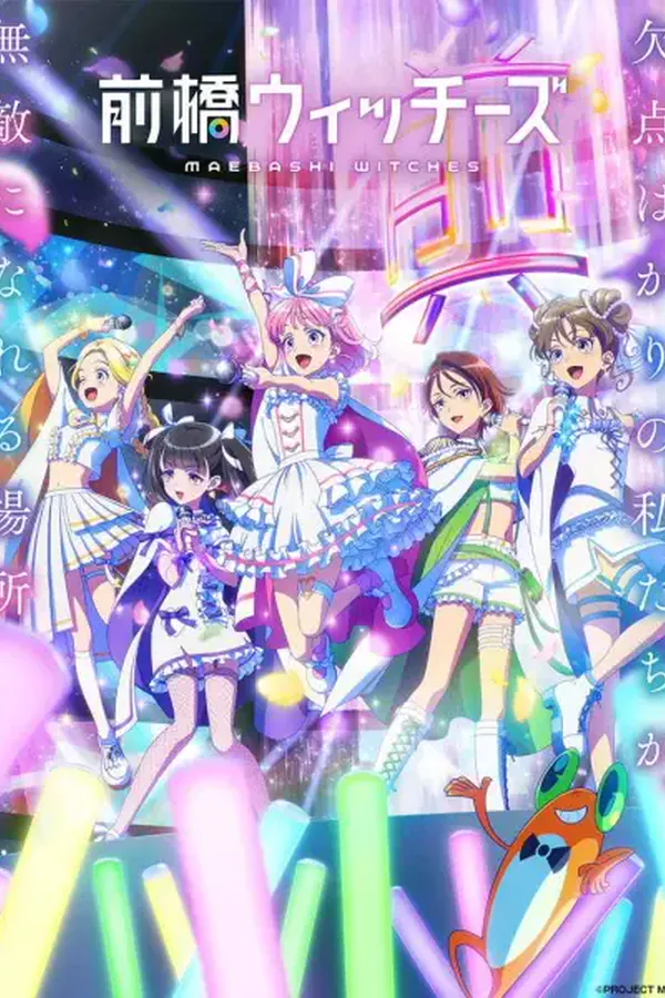 Maebashi Witches