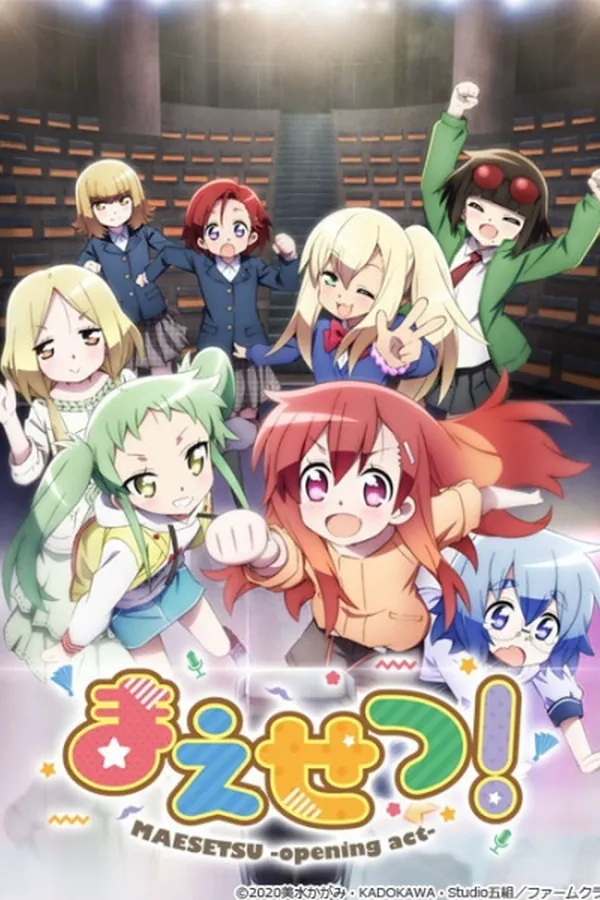 Maesetsu!