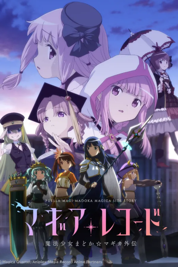 Magia Record: Mahou Shoujo Madoka☆Magica Gaiden 2nda Temporada - Kakusei Zenya