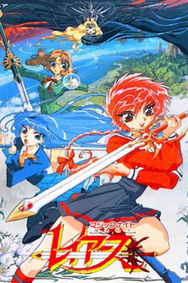 Magic Knight Rayearth