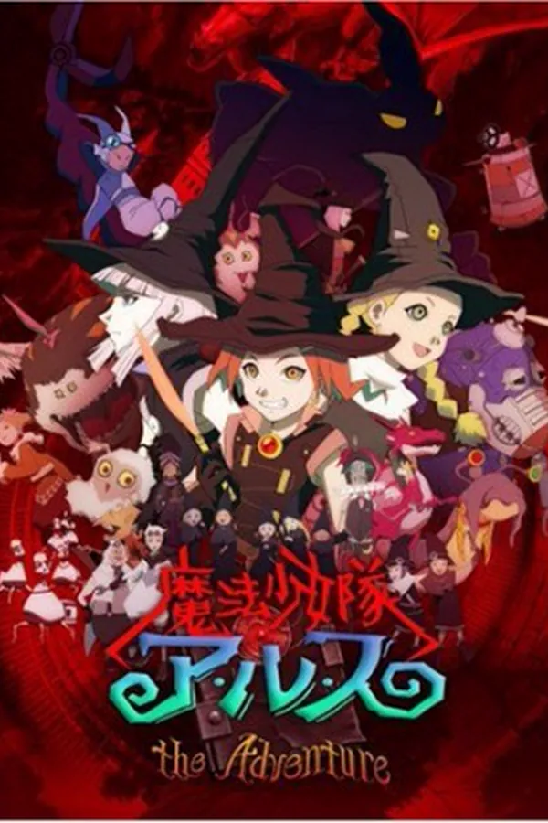 Mahou Shoujo-tai Arusu the Adventure