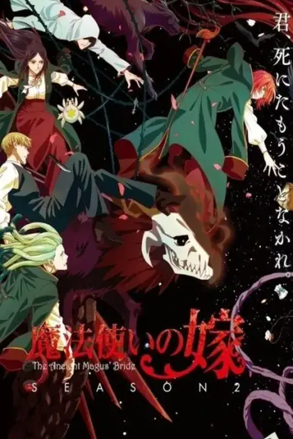 Mahoutsukai no Yome 2nda Temporada Parte 2