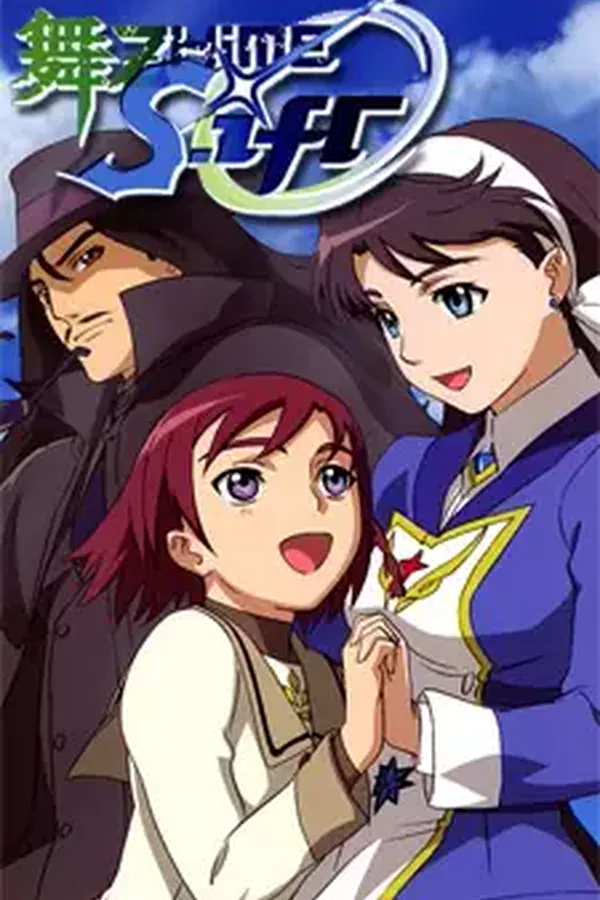 Mai-Otome 0: S.ifr