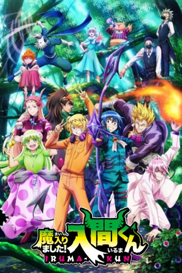 Mairimashita! Iruma-kun 3ra Temporada