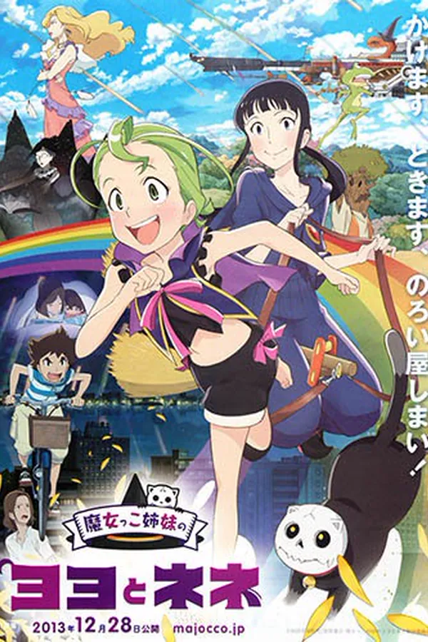 Majokko Shimai no Yoyo to Nene