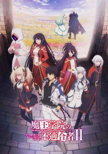 Maou Gakuin no Futekigousha: Shijou Saikyou no Maou no Shiso, Tensei shite Shison-tachi no Gakkou e Kayou II