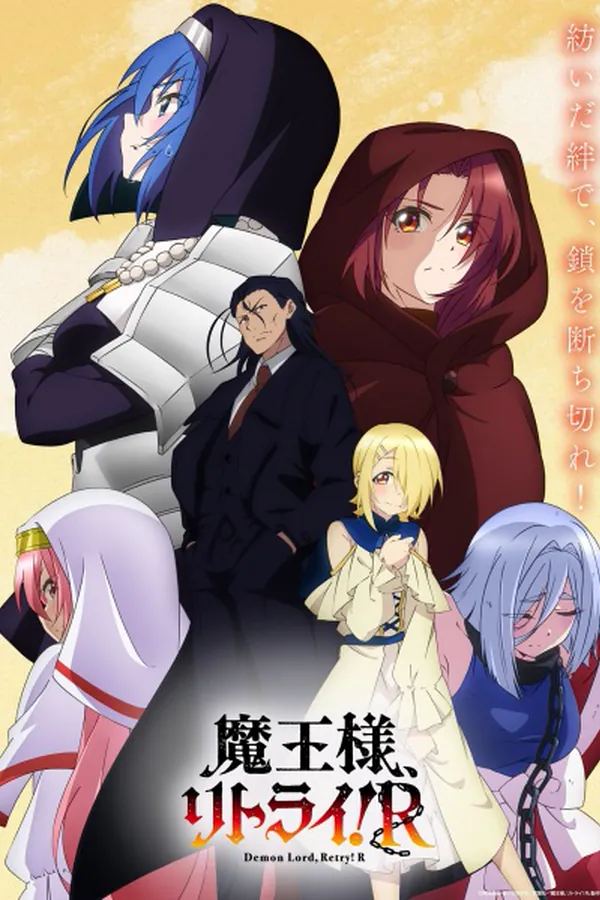 Maou-sama, Retry! R