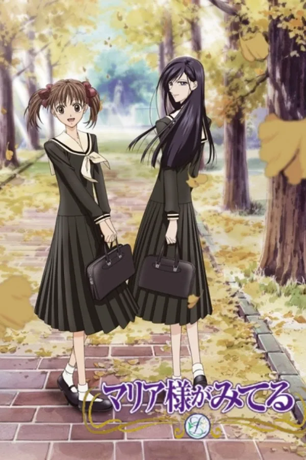 Maria-sama ga Miteru
