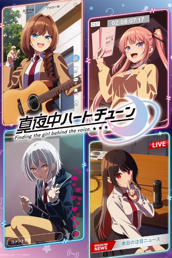 Mayonaka Heart Tune