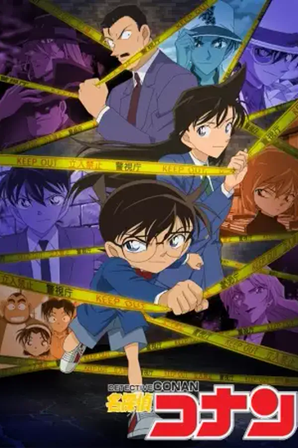 Meitantei Conan