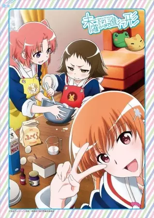 Mikakunin de Shinkoukei OVA 2