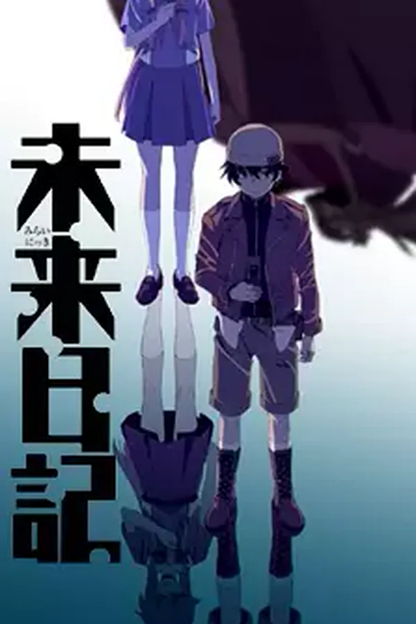 Mirai Nikki (TV)