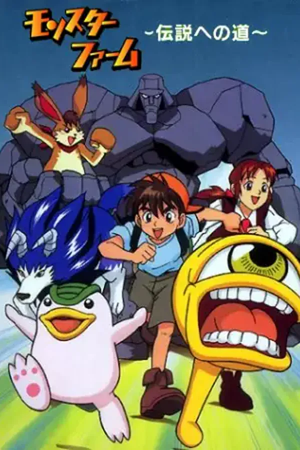 Monster Farm: Legend e no Michi