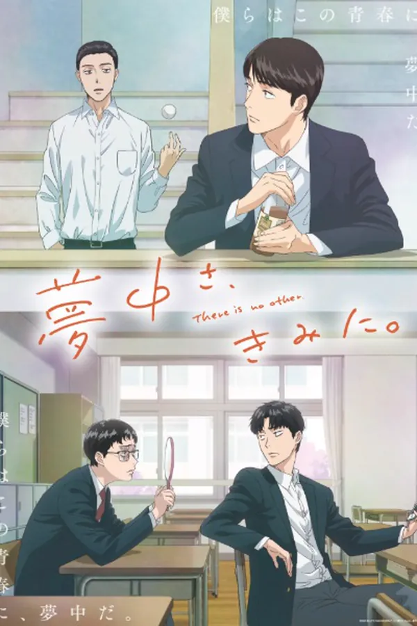 Muchuu sa, Kimi ni.
