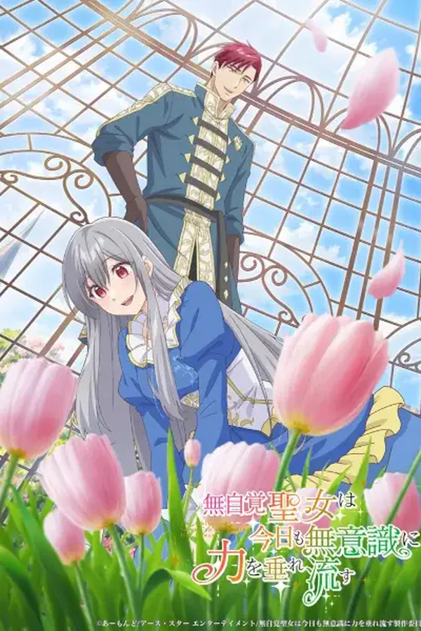 Mujikaku Seijo wa Kyou mo Muishiki ni Chikara wo Tare Nagasu