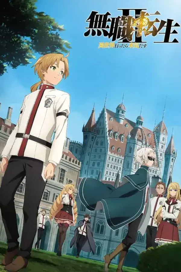 Mushoku Tensei II: Isekai Ittara Honki Dasu
