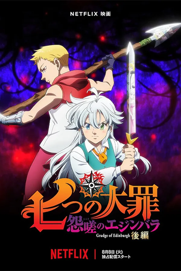Nanatsu no Taizai: Ensa no Edinburgh Parte 2