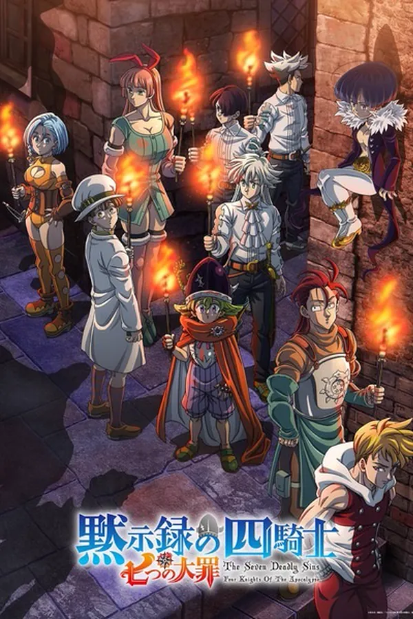 Nanatsu no Taizai: Mokushiroku no Yonkishi 2nda Temporada