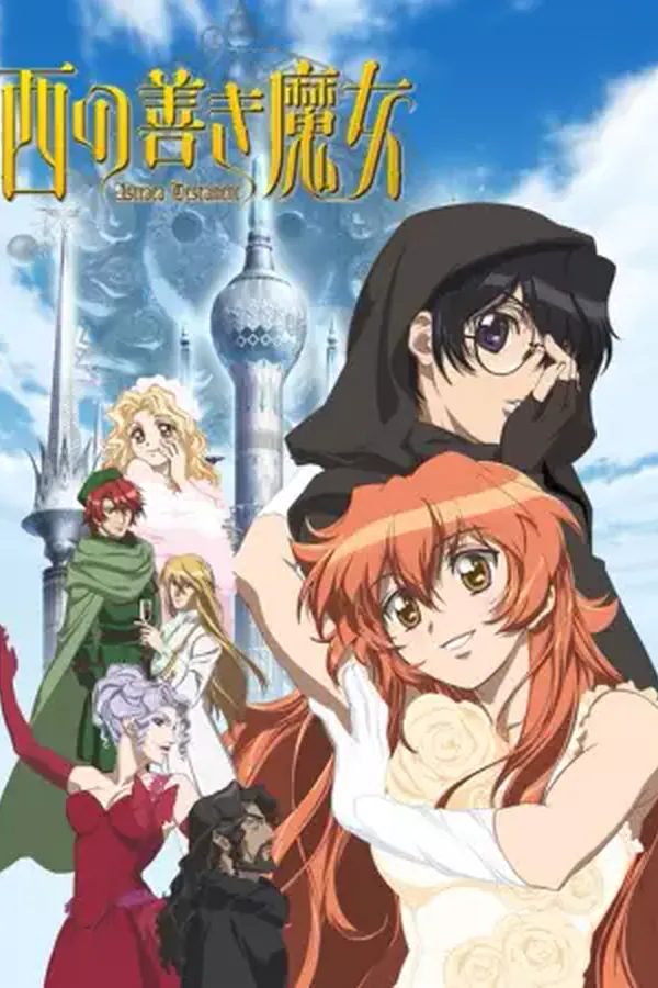 Nishi no Yoki Majo: Astraea Testament