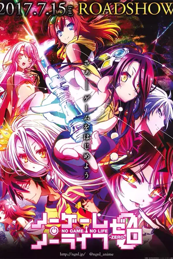 No Game, No Life: Zero