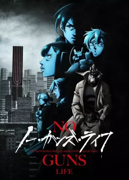 No Guns Life 2nda Temporada