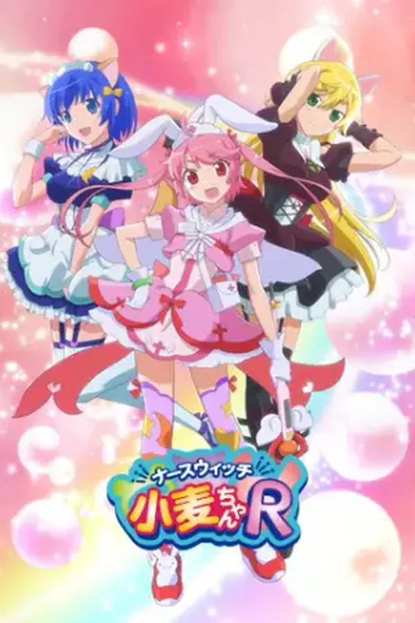 Nurse Witch Komugi-chan R