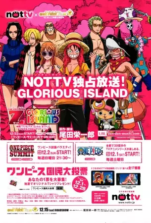 One Piece Special: Glorious Island