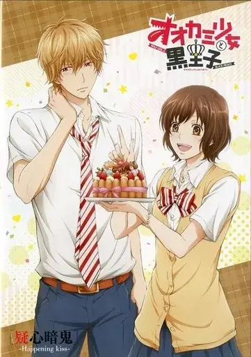 Ookami Shoujo to Kuro Ouji OVA