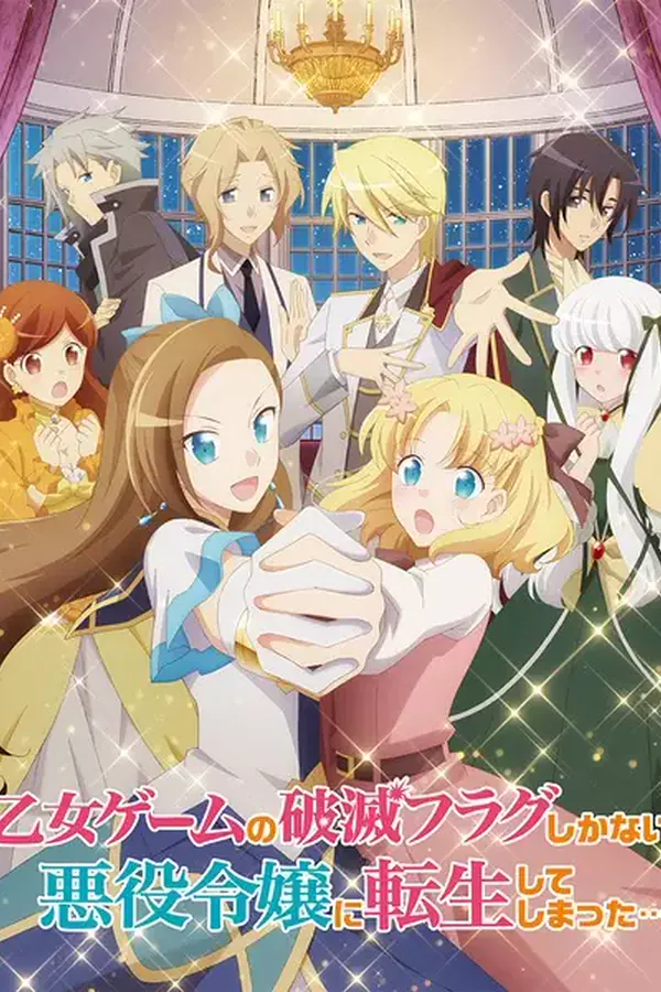 Otome Game no Hametsu Flag shika Nai Akuyaku Reijou ni Tensei shiteshimatta...