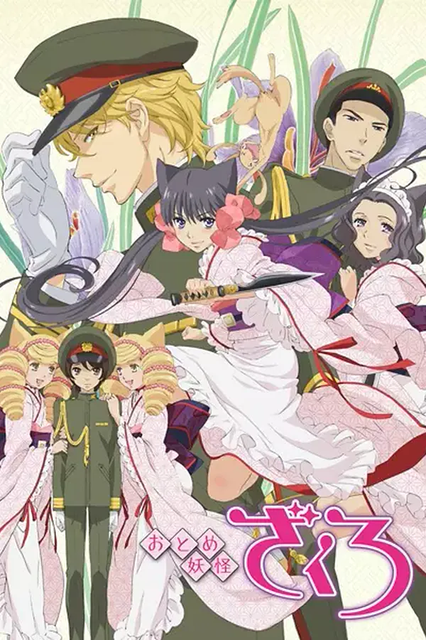 Otome Youkai Zakuro